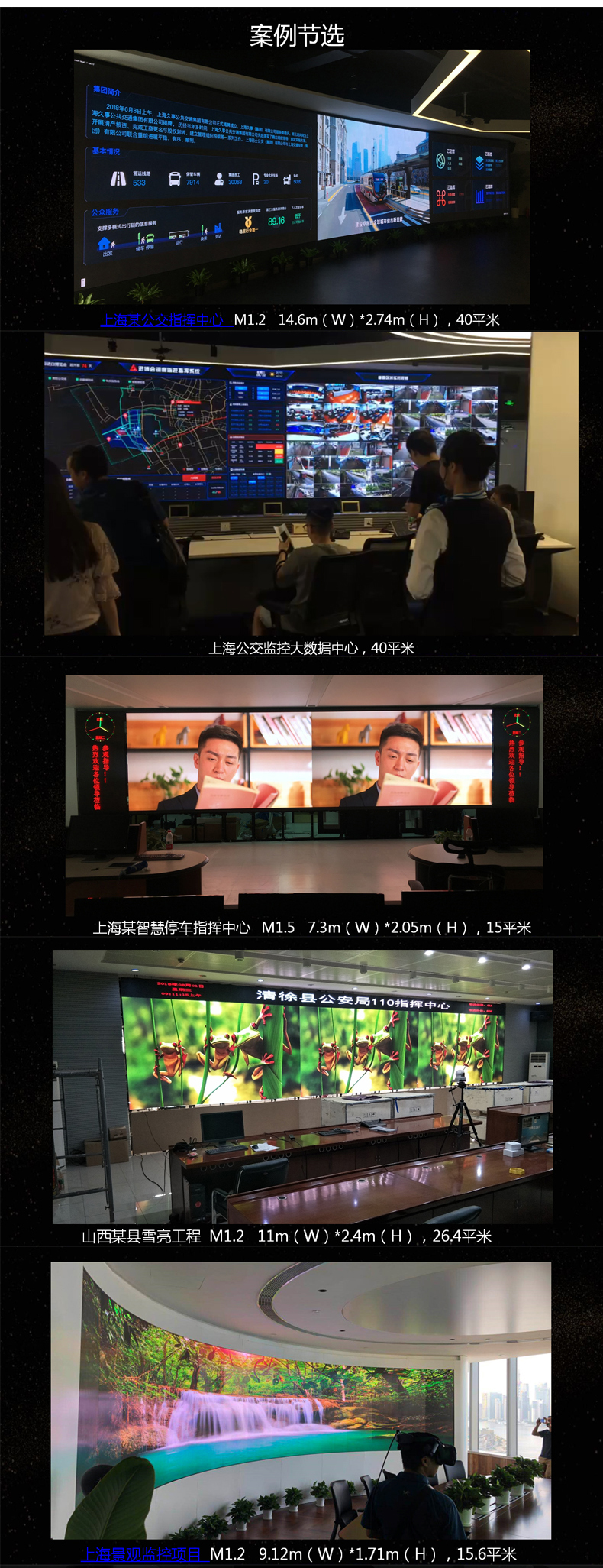 “連續開機100天不關，LED廣告機會不會燒屏?