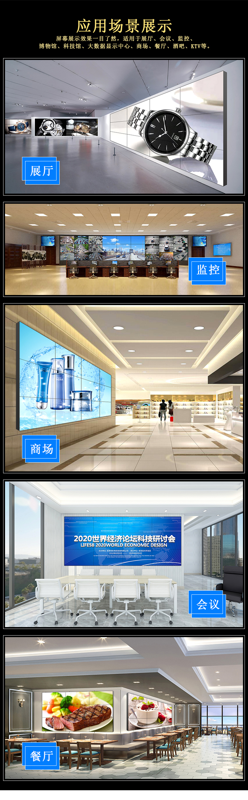 中小學(xué)教室禁用傳統(tǒng)投影儀？教育采購轉(zhuǎn)向LED護(hù)眼屏的三大鐵律”